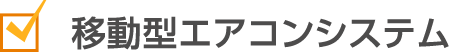 キャリコンとは？