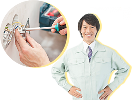家電まるごと本舗とは？